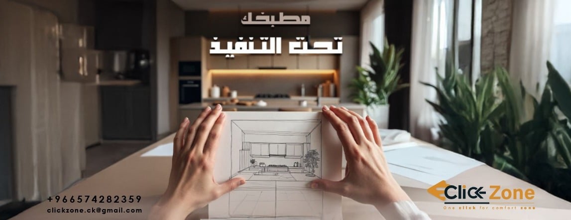 click zone image-slider-1