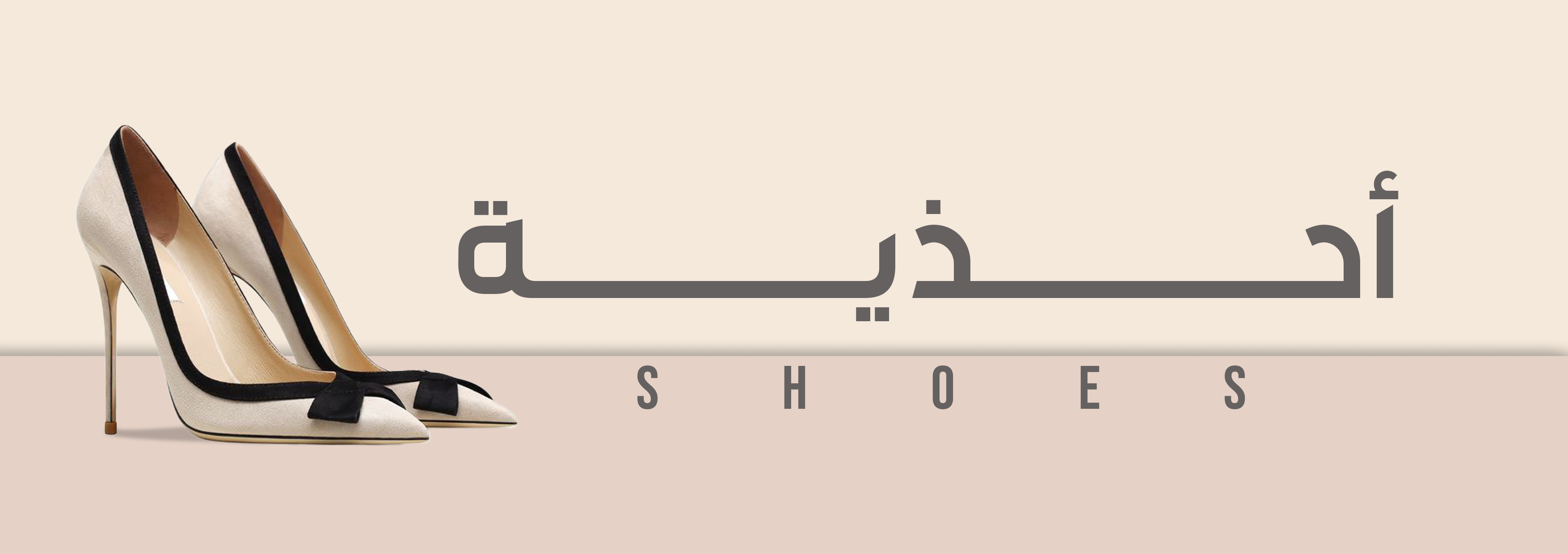 fixed banner