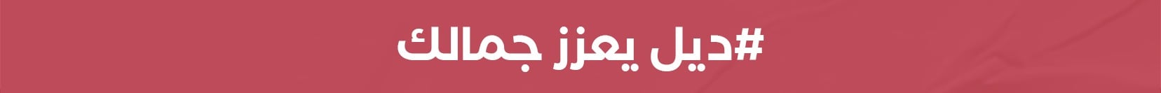 fixed banner