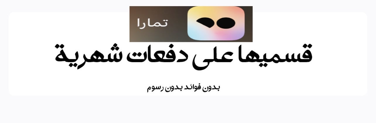 fixed banner