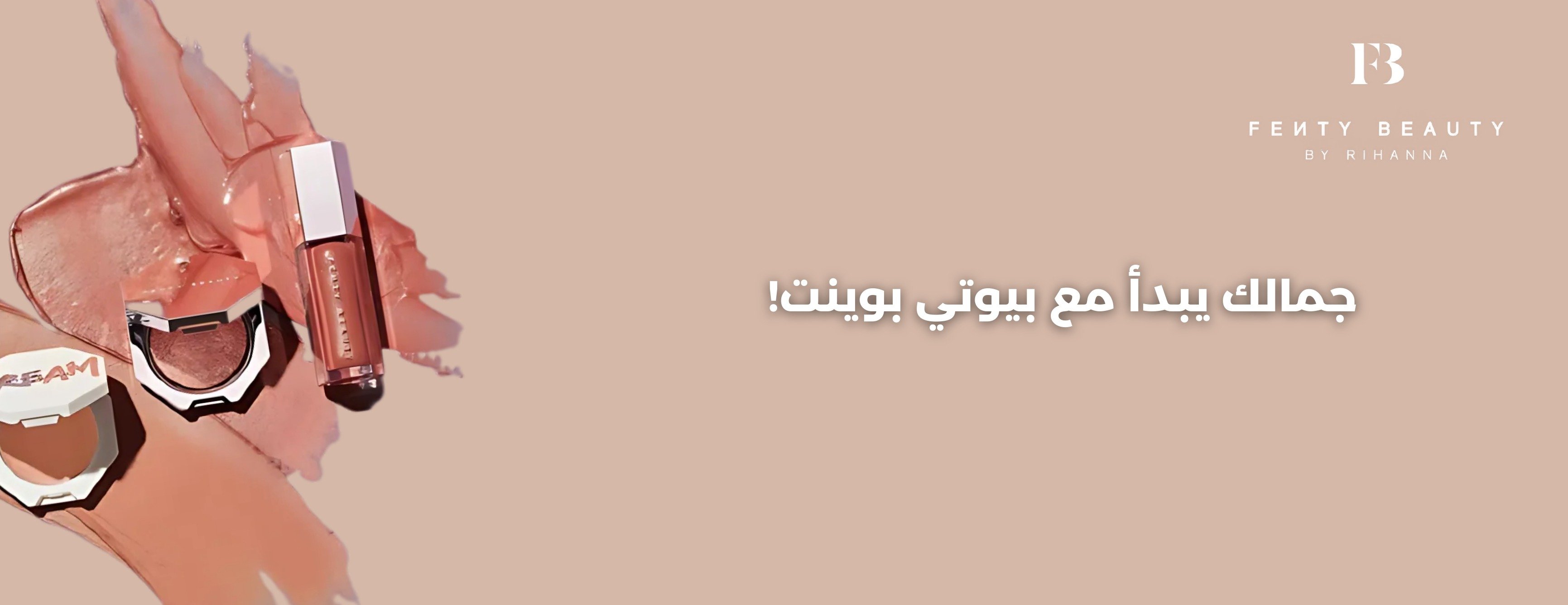 بيوتي بوينت | BeautyPoint image-slider-0