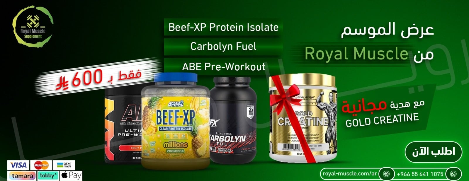 Muscle royal image-slider-2