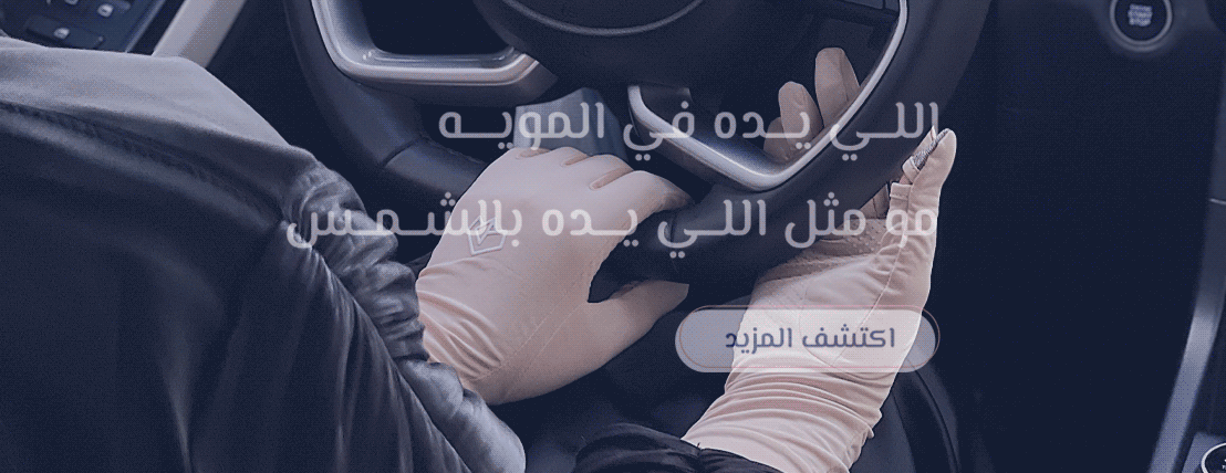 اناف Enaf image-slider-3