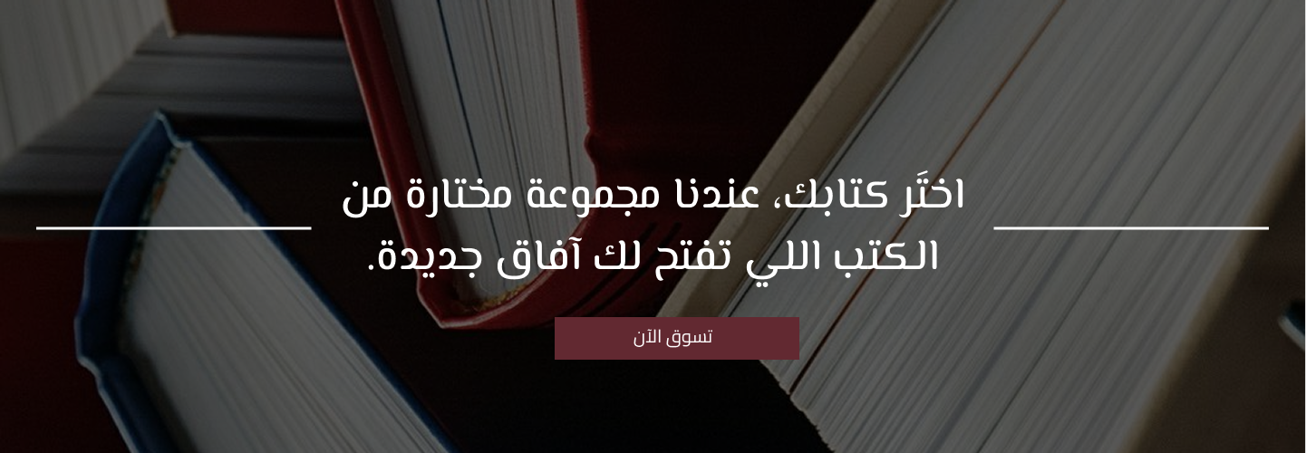 يقظة image-slider-0