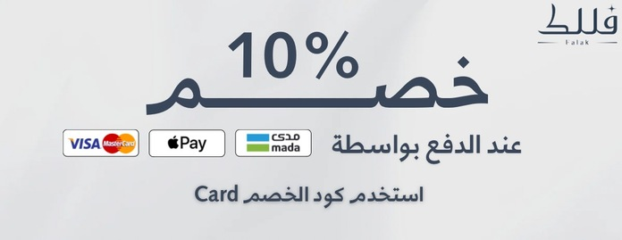 فلك image-slider-2