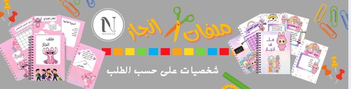 fixed banner