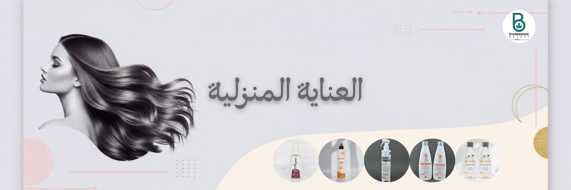 fixed banner
