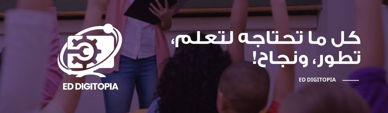 ED DIGITOPIA image-slider-0