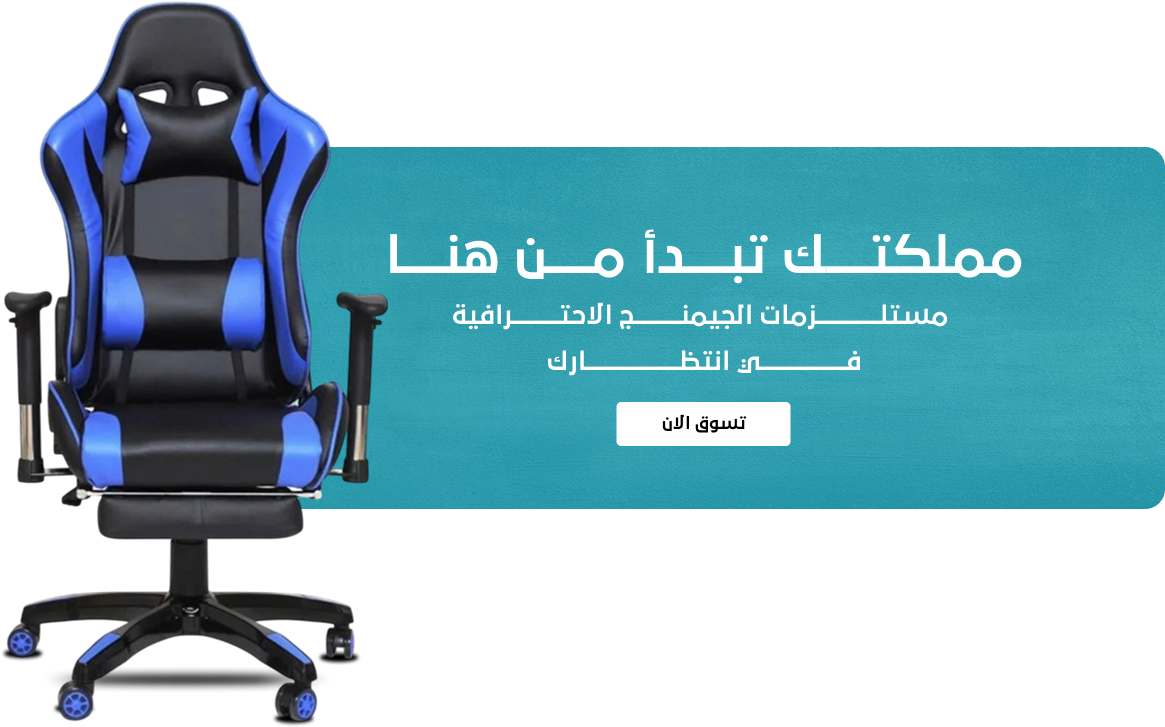 fixed banner