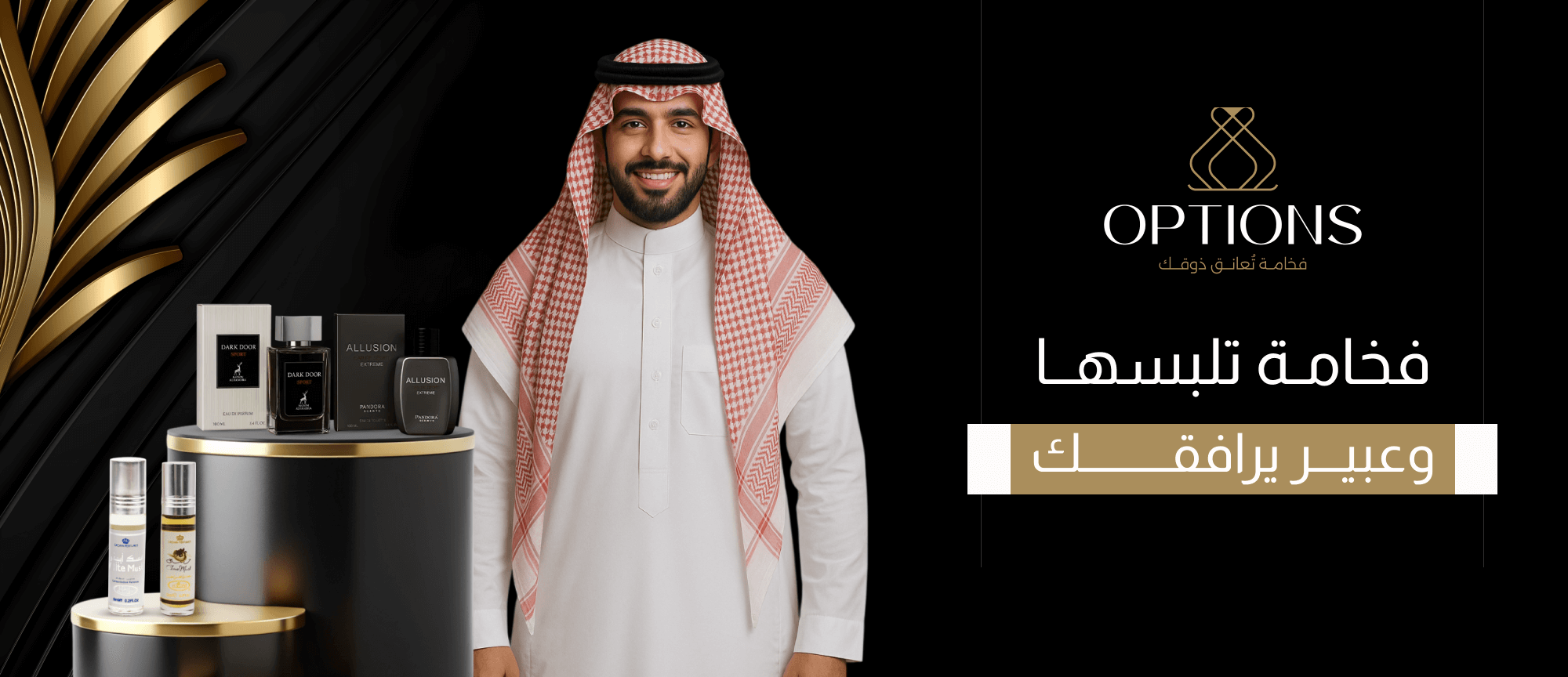 اوبشنز image-slider-0