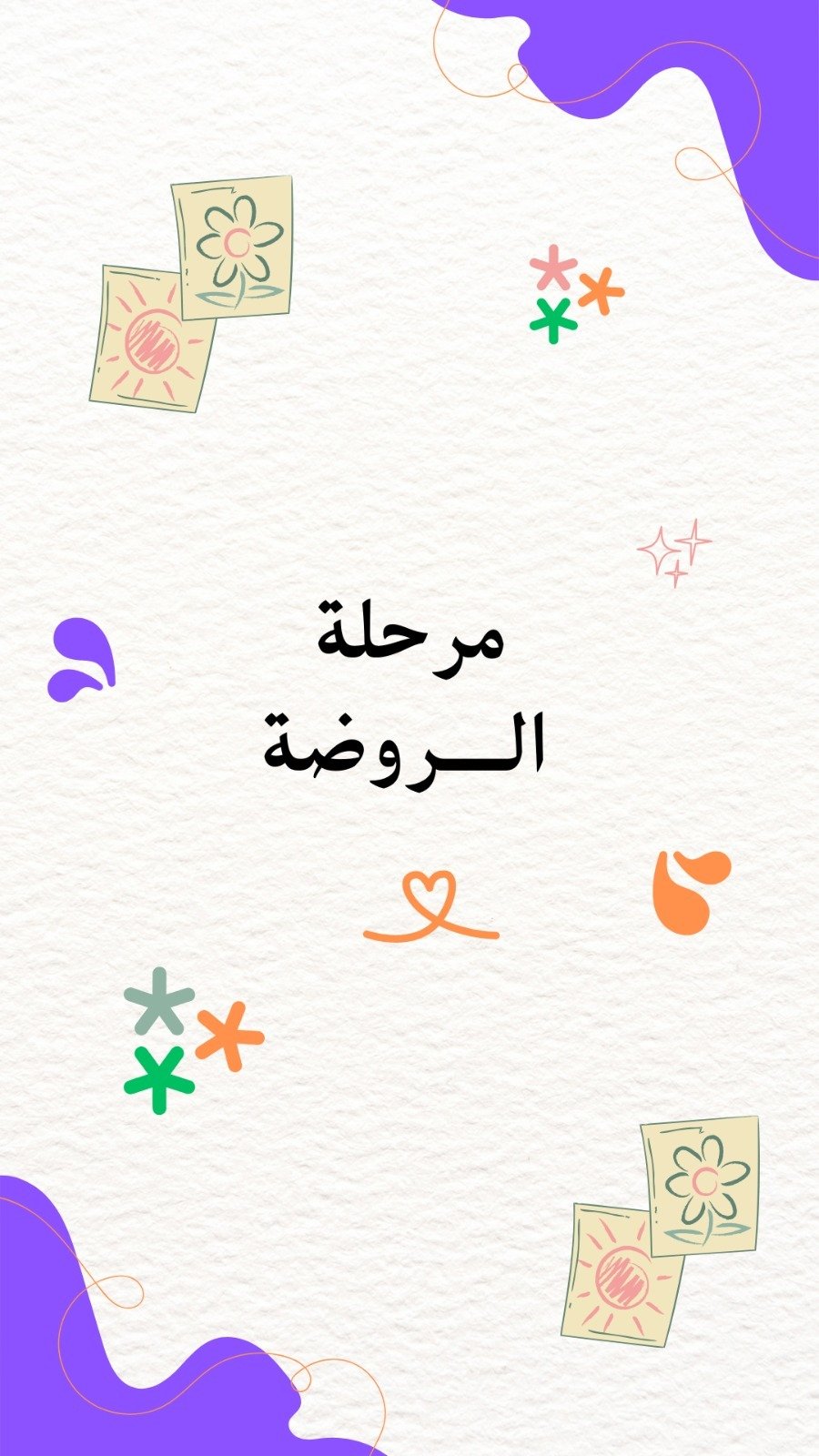 https://cdn.salla.sa/form-builder/22uHN9uoBui9uZFVkcMw8pplsY3l1cANsfA093q3.jpg