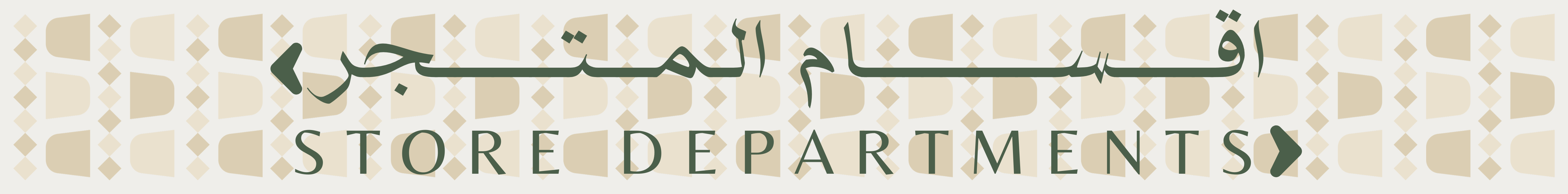 fixed banner