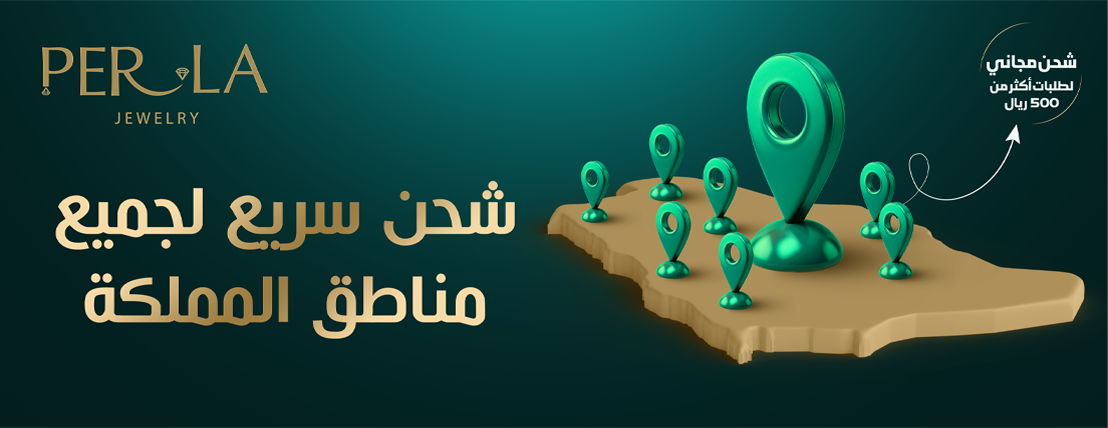 Perla Jewelry image-slider-1