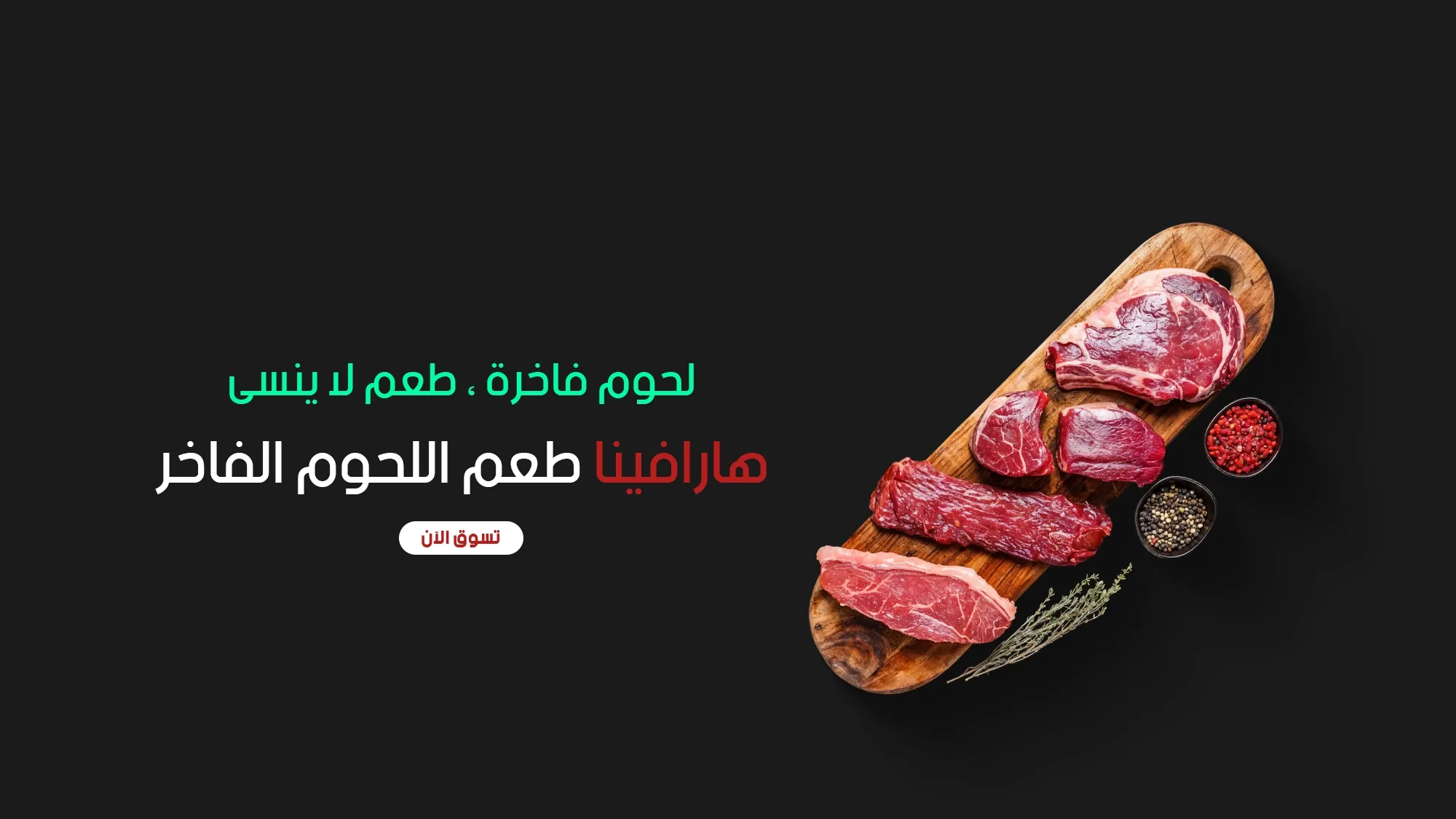 هرافينا image-slider-0