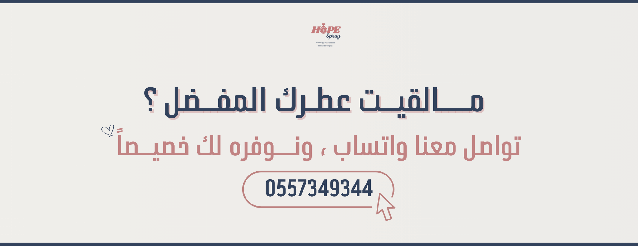 HopeSpray image-slider-1