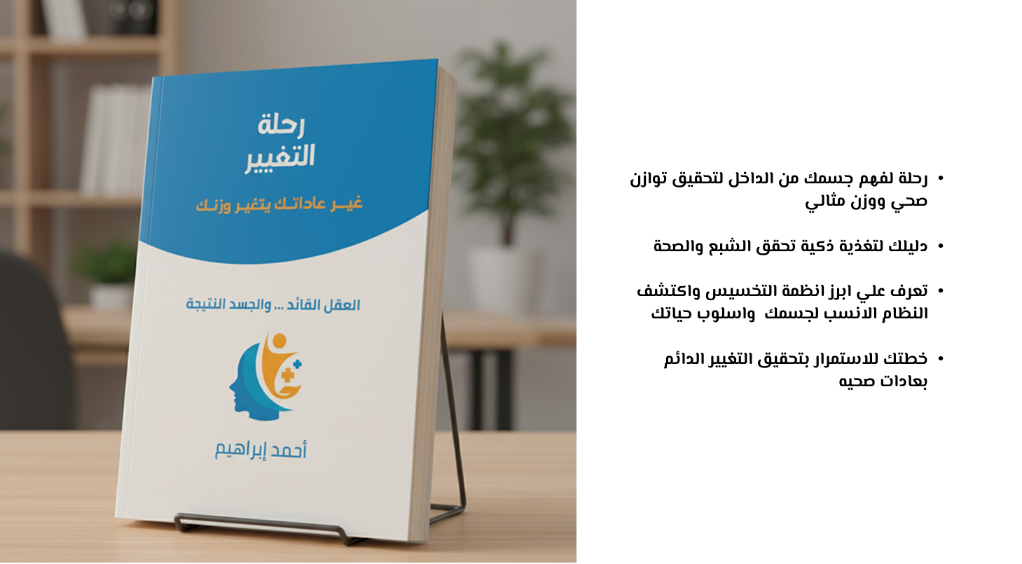 rehleteltaghyeer image-slider-0