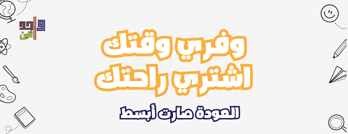 واحد اثنين image-slider-2
