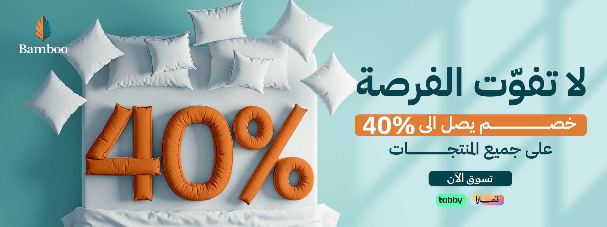 مراتب سرير نفر ونص