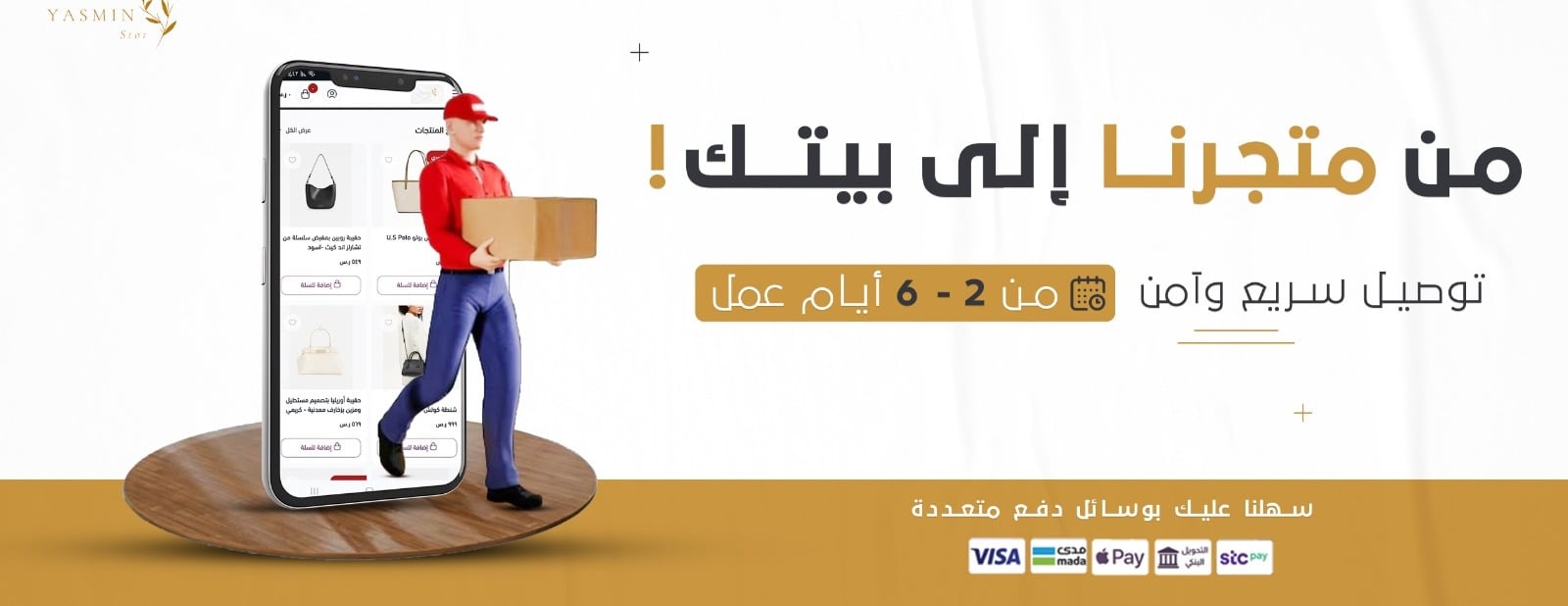 من نحن image-slider-0