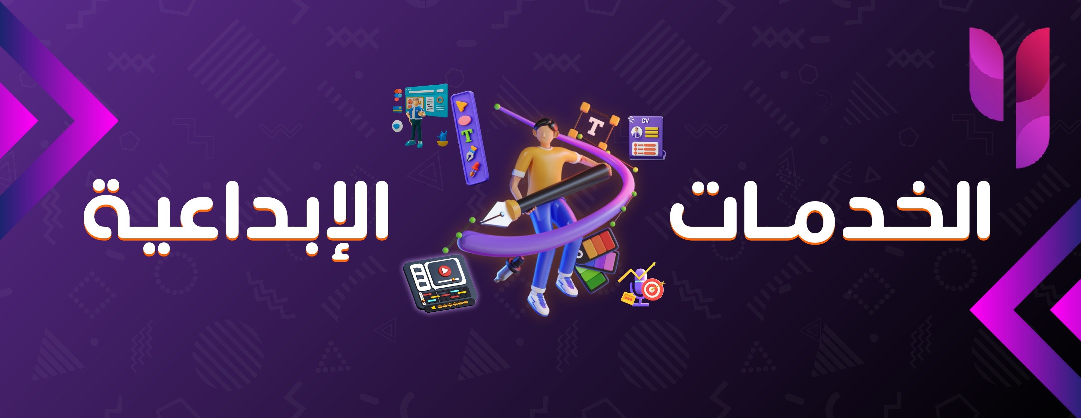 fixed banner