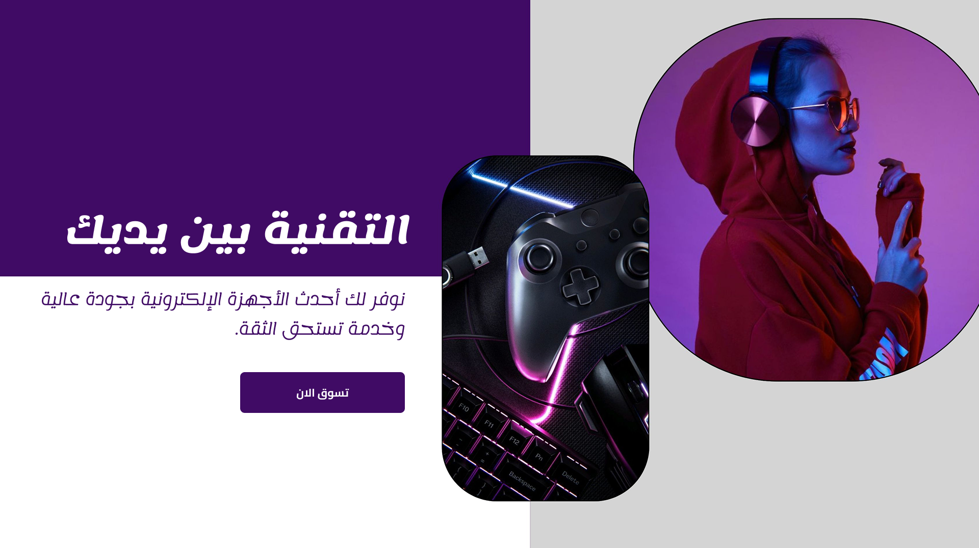 Smart Zone image-slider-0