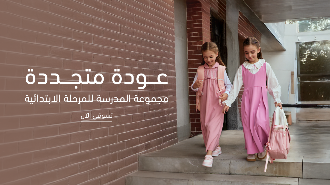 سنبل - المتجر الإلكتروني - Sonbol