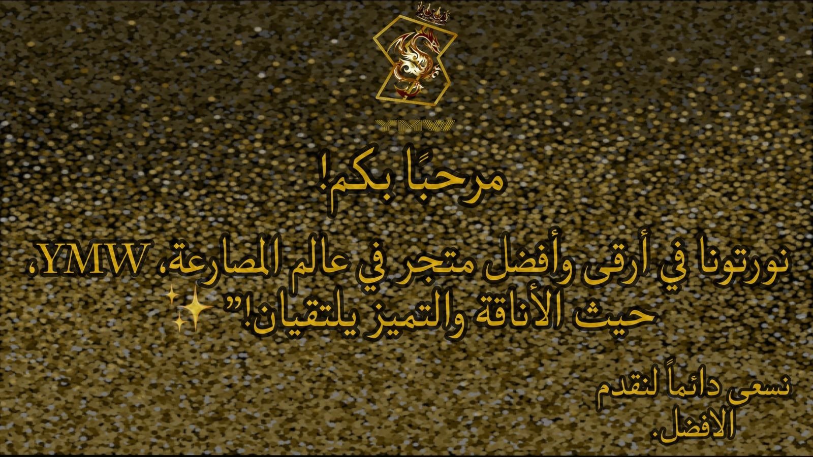 fixed banner