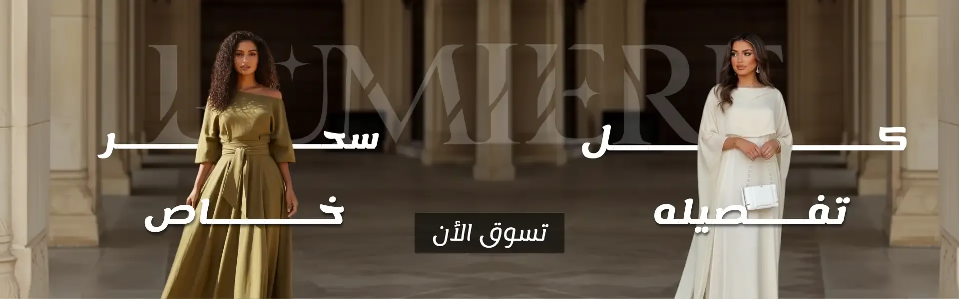 Lumere image-slider-0