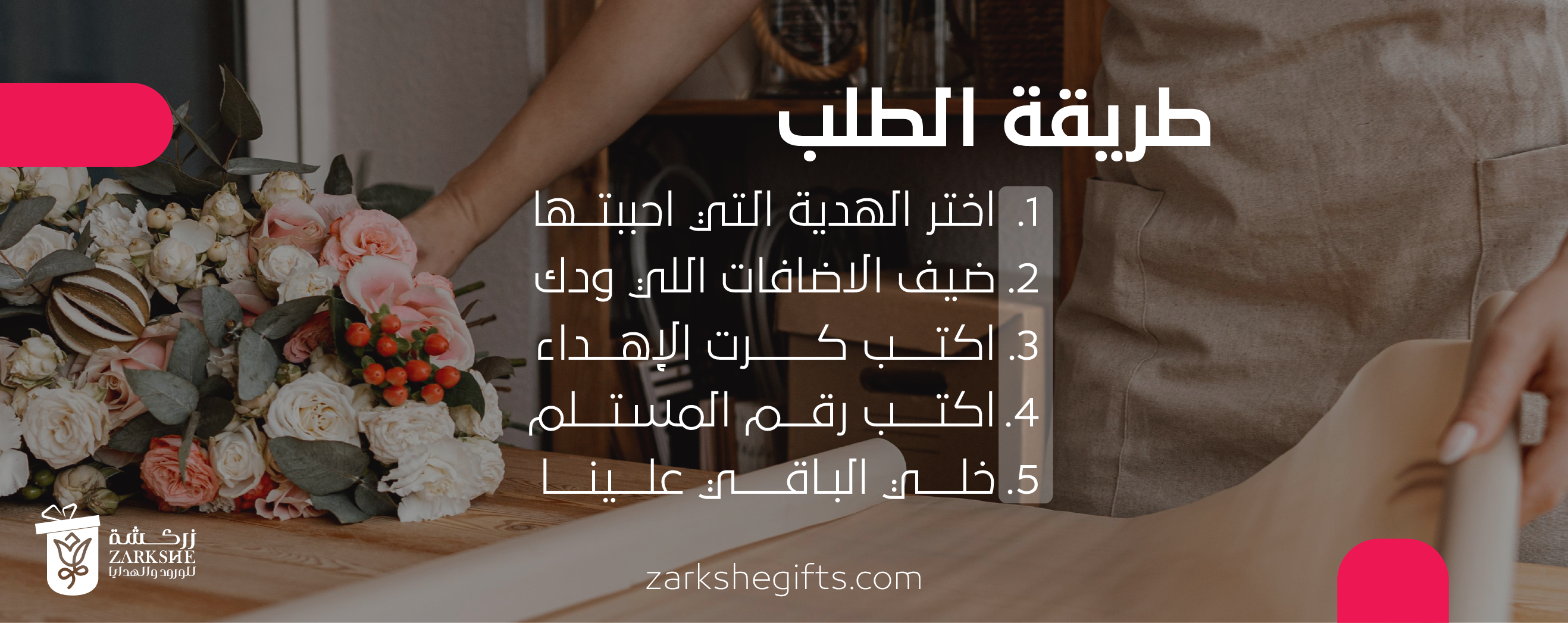 هدايا التخرج