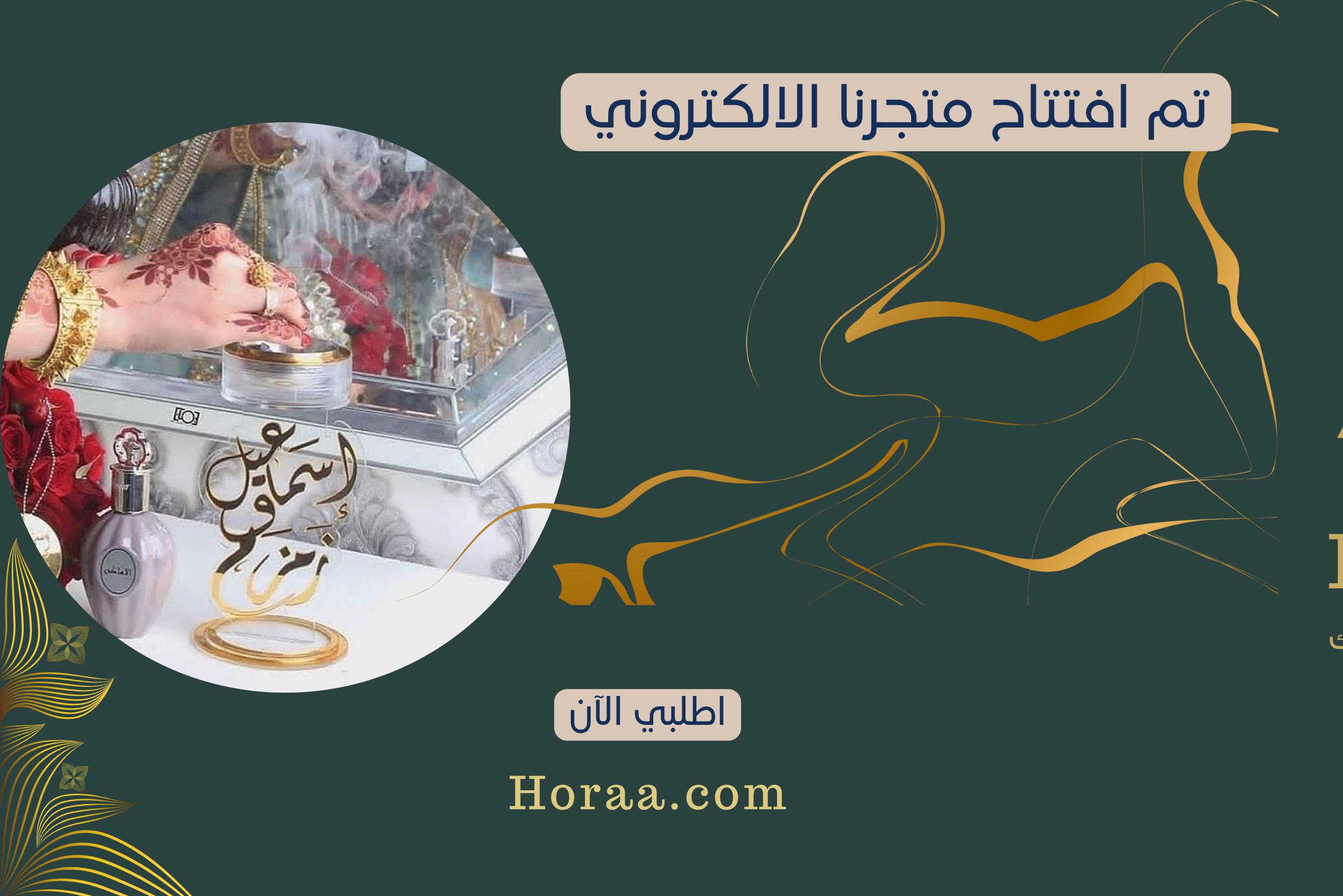 banner-image