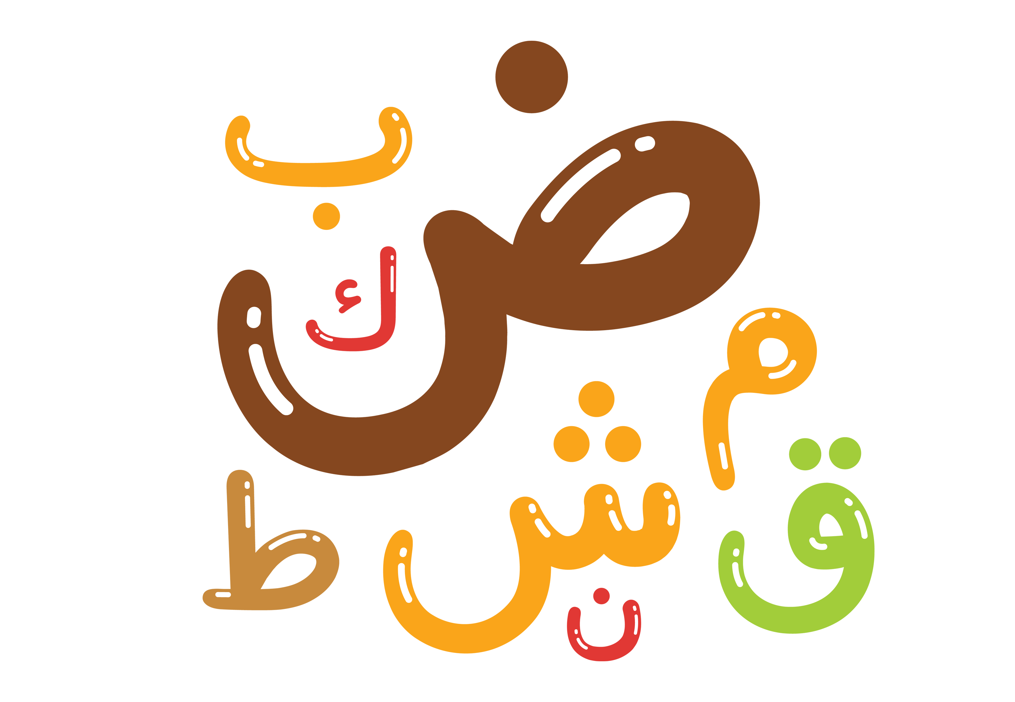 ألعاب للقراءة