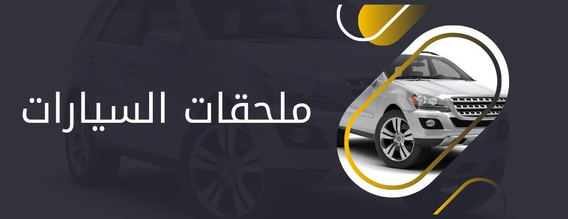 عروض براقة image-slider-0