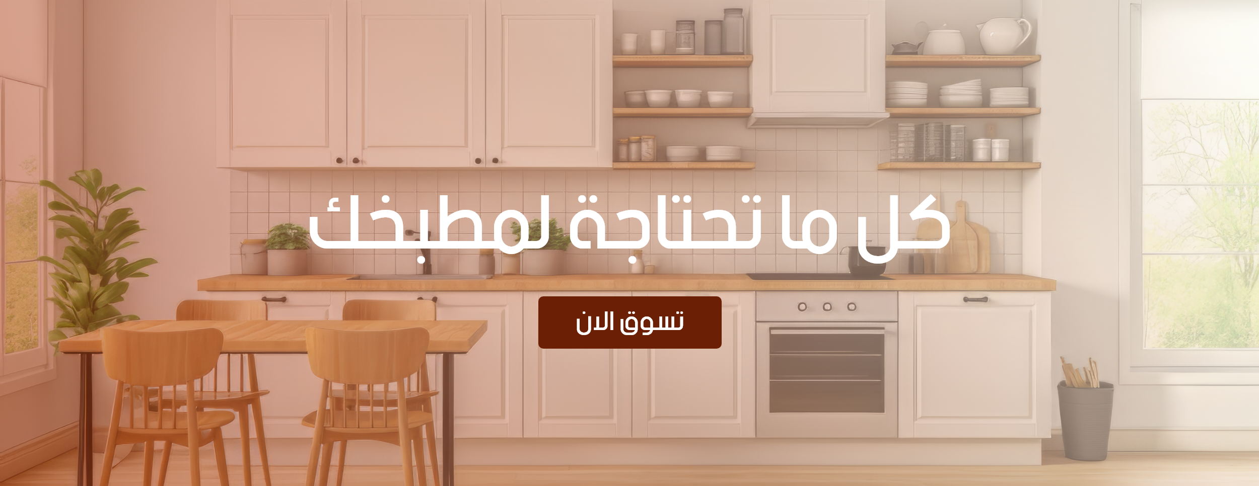 mamlktk elkhasa image-slider-0