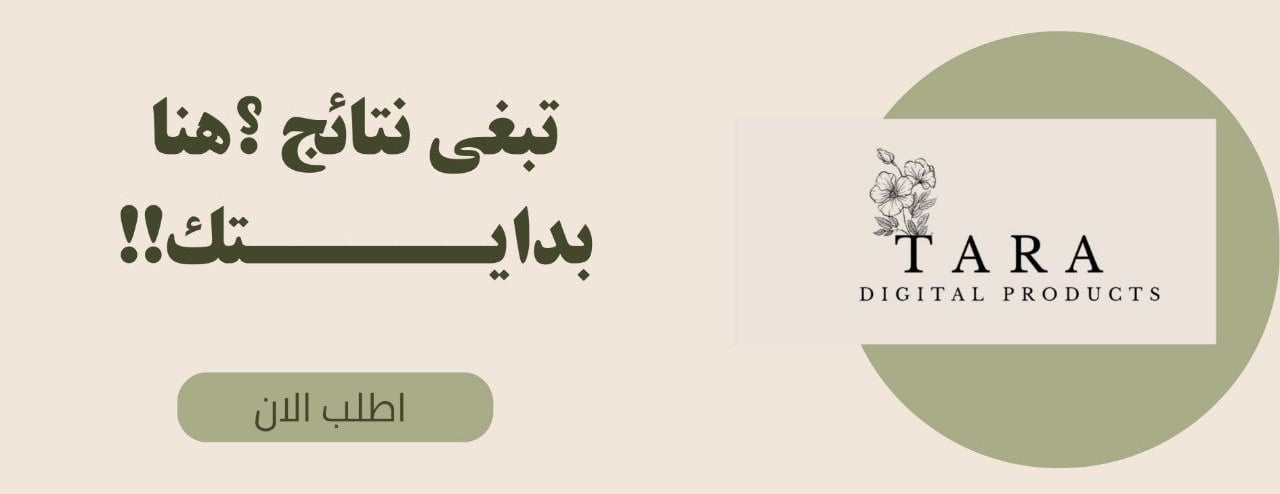 تارا /TARA image-slider-1