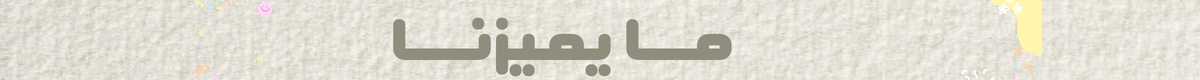 fixed banner