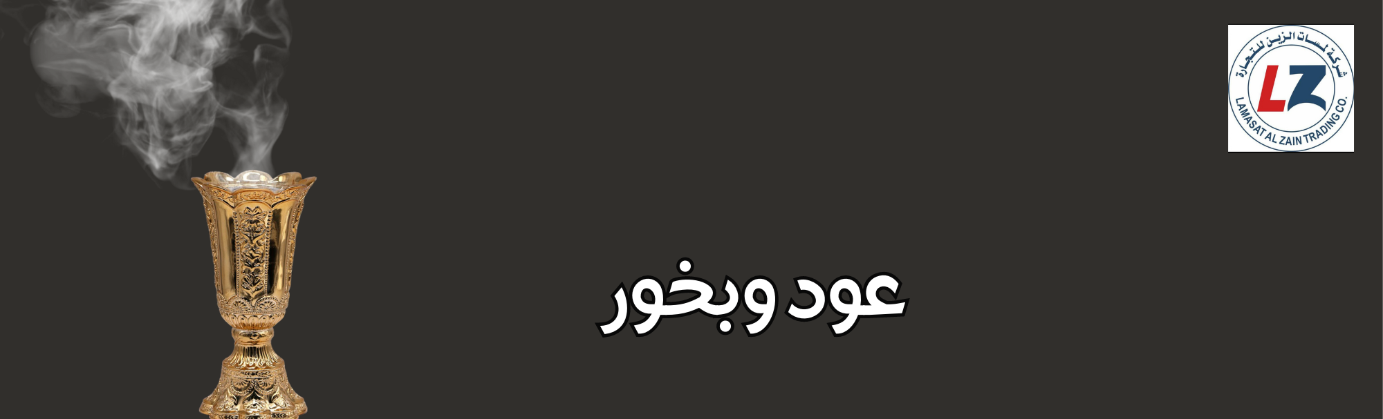 fixed banner