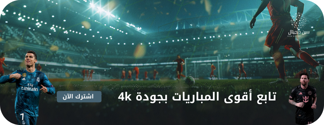 سين ديجيتال image-slider-1