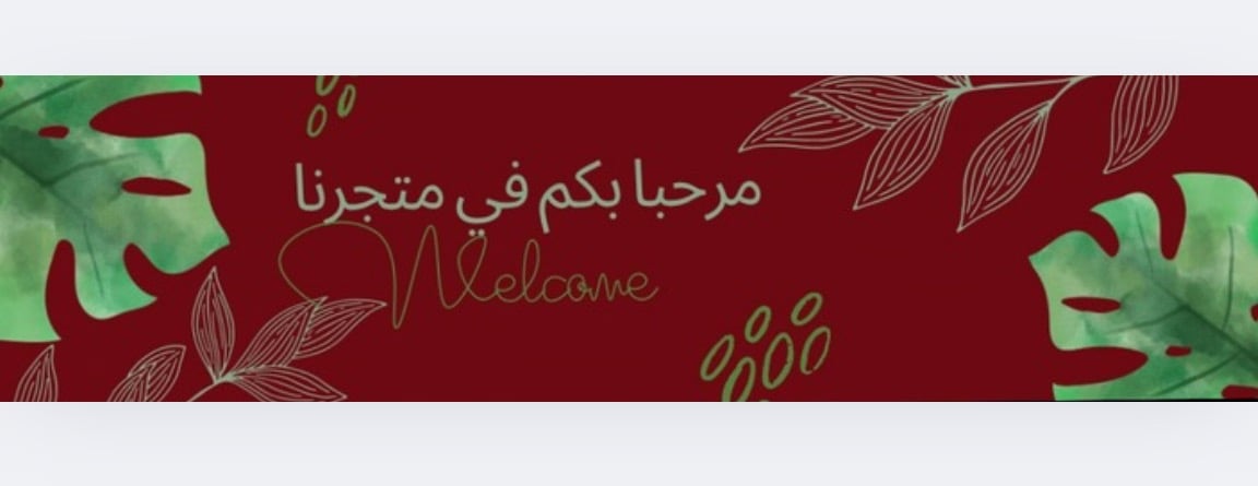 عشبة عضوية image-slider-0