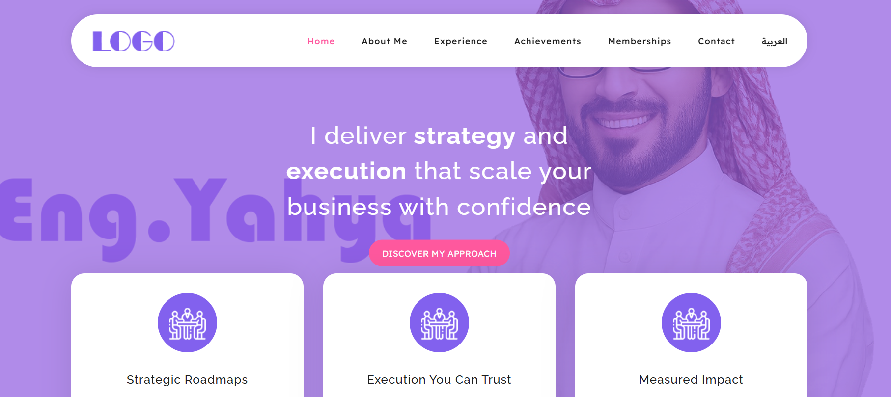 نموذج باقة التنفيذيين