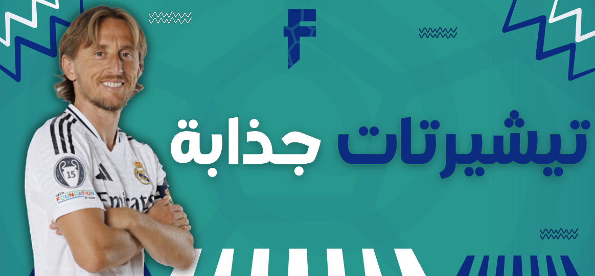 fixed banner