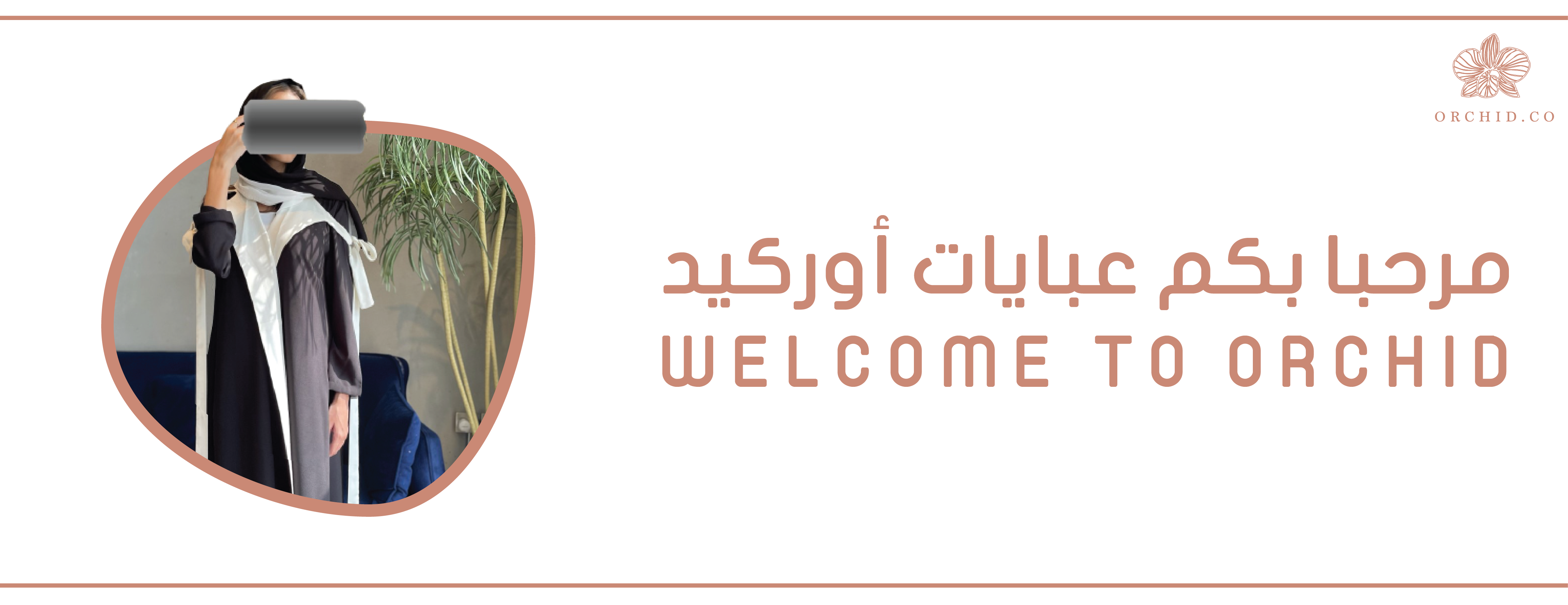 Orchid Abaya image-slider-0