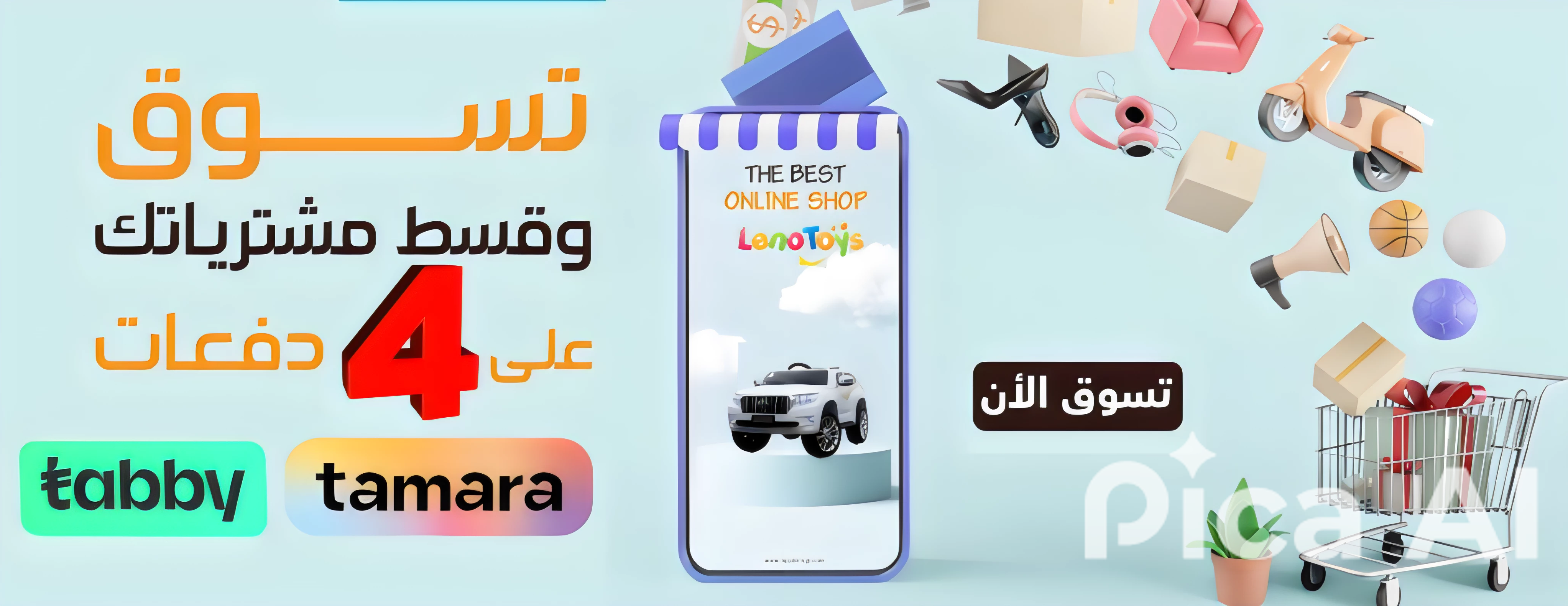 لينو image-slider-4