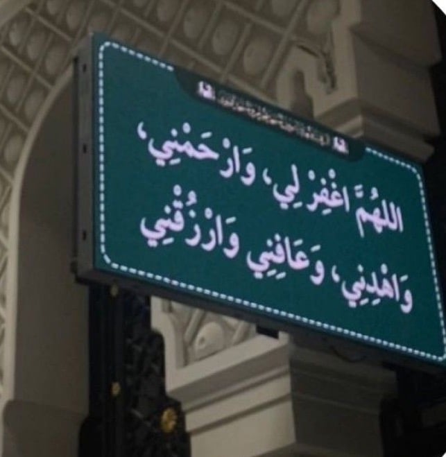 نوره السبيعي