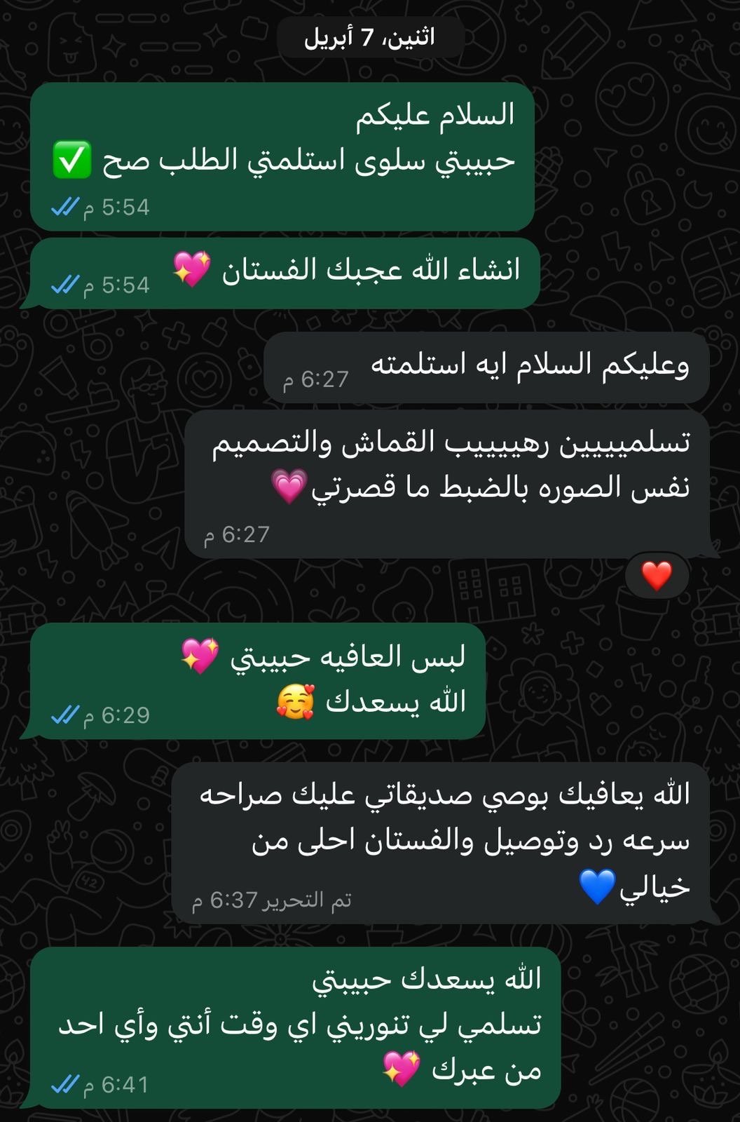 salwa A