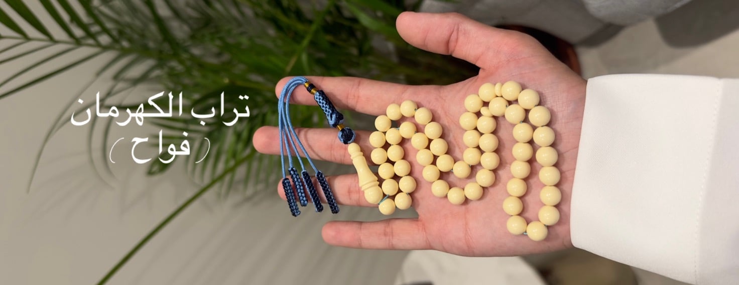 متجر عُزلة للسبح 📿 image-slider-4