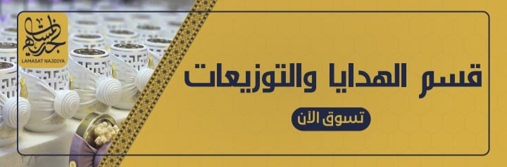 fixed banner