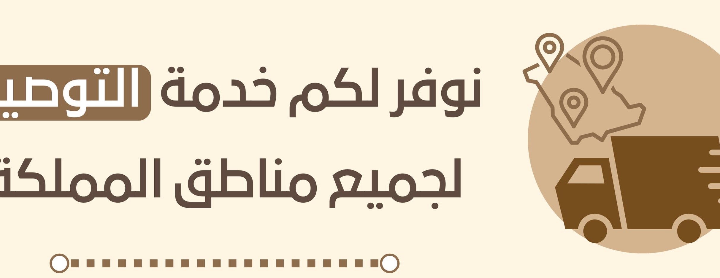 هبوب الشمال image-slider-0