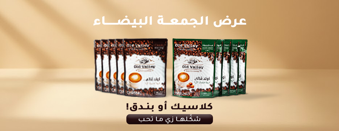 أولد فالي image-slider-0