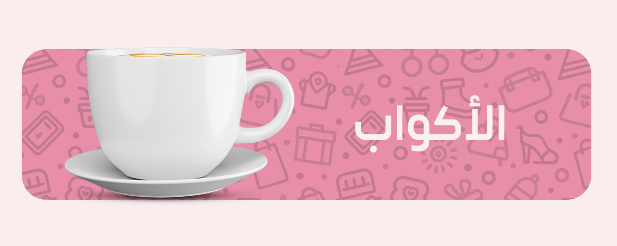 fixed banner