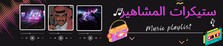 fixed banner